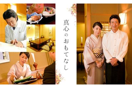 【うなぎ 蒲焼】老舗料亭の長焼（２尾）｜うなぎ