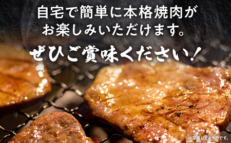 訳あり 味付牛タン 肉 牛肉 炭火焼 訳アリ 750g 150×5パック 味付き牛肉 成型 焼肉 パーティー ホームパーティー BBQ バーベキュー 大人数 牛たん シェア