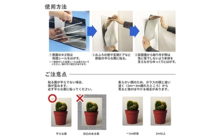 割れないミラー A5サイズ | マグネットミラー お風呂 磁石　鏡 割れない 玄関ドア 玄関 ロッカー 更衣室 洗面所 脱衣所 浴室 飛散防止 省スペース ミニマルデザイン 日本製 子ども部屋 トイレ 防災グッズ