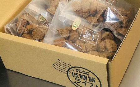 【低糖質】手作り コーヒー焼きメレンゲ 50g入り 4パックセット