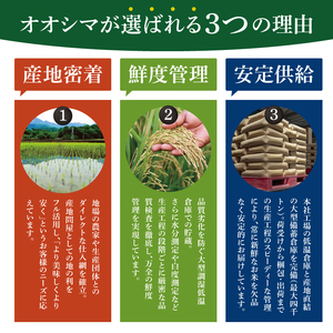 米 ミルキークイーン 精米 5kg 茨城県産 白米 国産米 単一原料米 お米 5キロ（94-03）