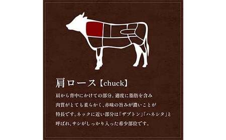 【和牛セレブ】能登牛 牛肩ロース すき焼き・しゃぶしゃぶ1kg 【2026年1月以降発送】牛 牛肉 ビーフ 肉 黒毛和牛 能登牛 和牛セレブ F6P-2531