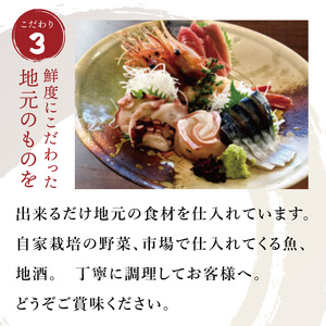 商品券3300円分×5枚【本格割烹の味】【こだわり食材 和風 個室 ランチ 宴会 法事 阿見町 茨城県】(37-08)