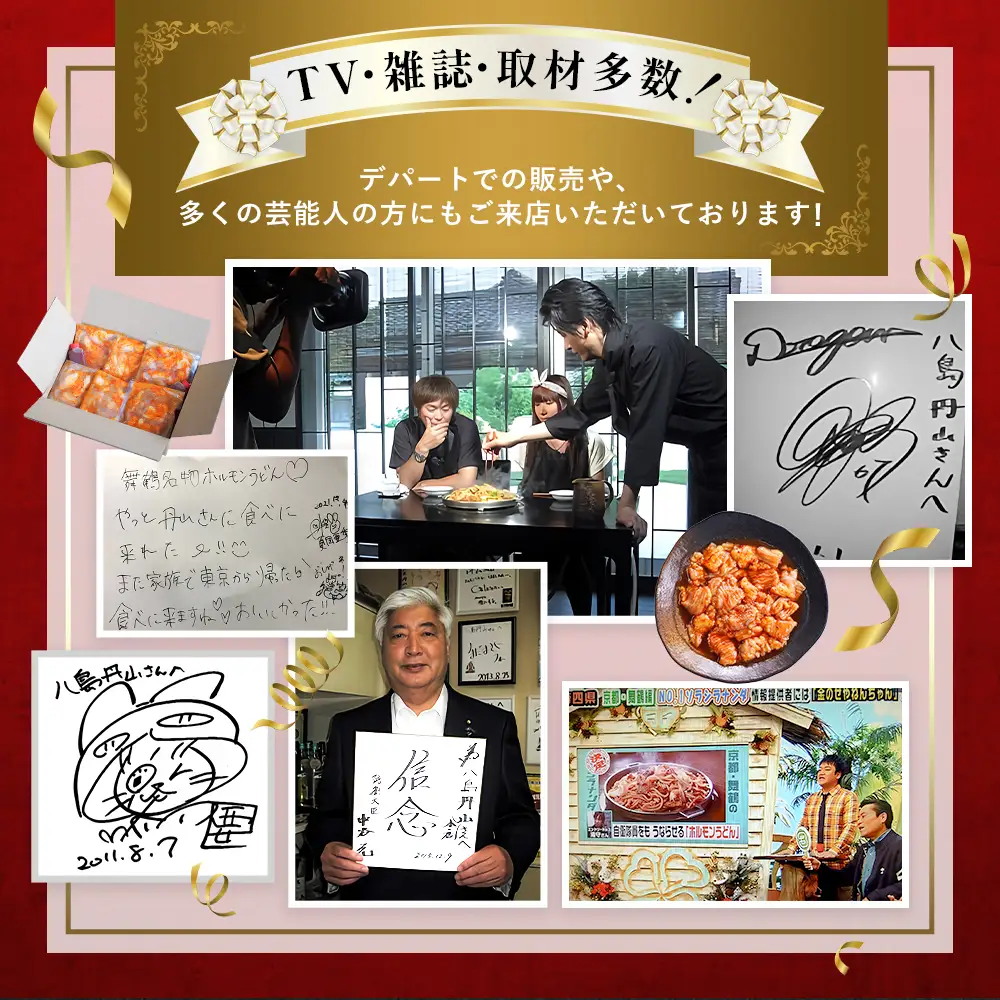 極上霜降り 上トロホルモン 400g 秘伝のタレ付き ホルモン