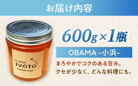 百花蜜 はちみつ 600g ×1瓶 非加熱 純粋蜂蜜 / ハチミツ 蜂蜜 自然の恵み 一期一会 小浜市 / HAOTO[BFEH001]