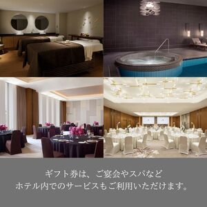JWマリオット・ホテル奈良　ギフト券5,000円分　17-063