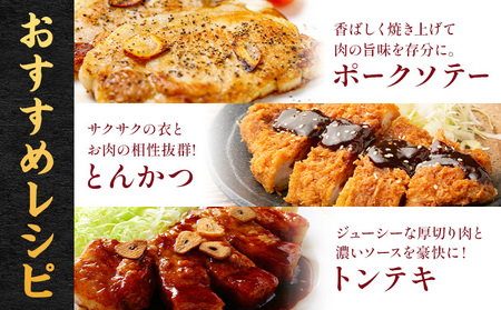 茨城県産 豚肉 ロース スライス 厚切り 500g  1パック 500g 株式会社セントラルフード 《30日以内に出荷予定(土日祝を除く)》肉 豚肉 ロース 国産 スライス ポークソテー とんかつ トンテキ 茨城県 結城市