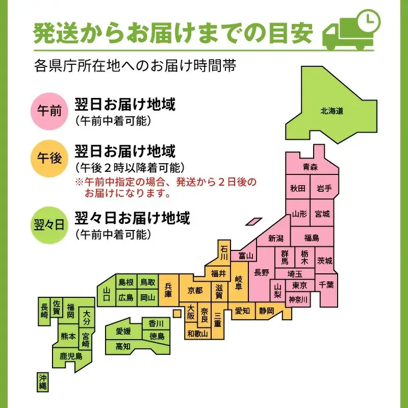 雪若丸 5kg [ 令和7年産 ] 米 精米 山形 08-30-035