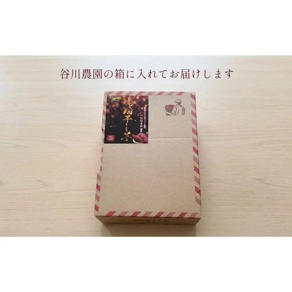 干し芋 べにはるか ＜琥珀干し芋＞  100g×6袋 保存料不使用 人工着色料不使用》 北海道 安平町 【1674868】