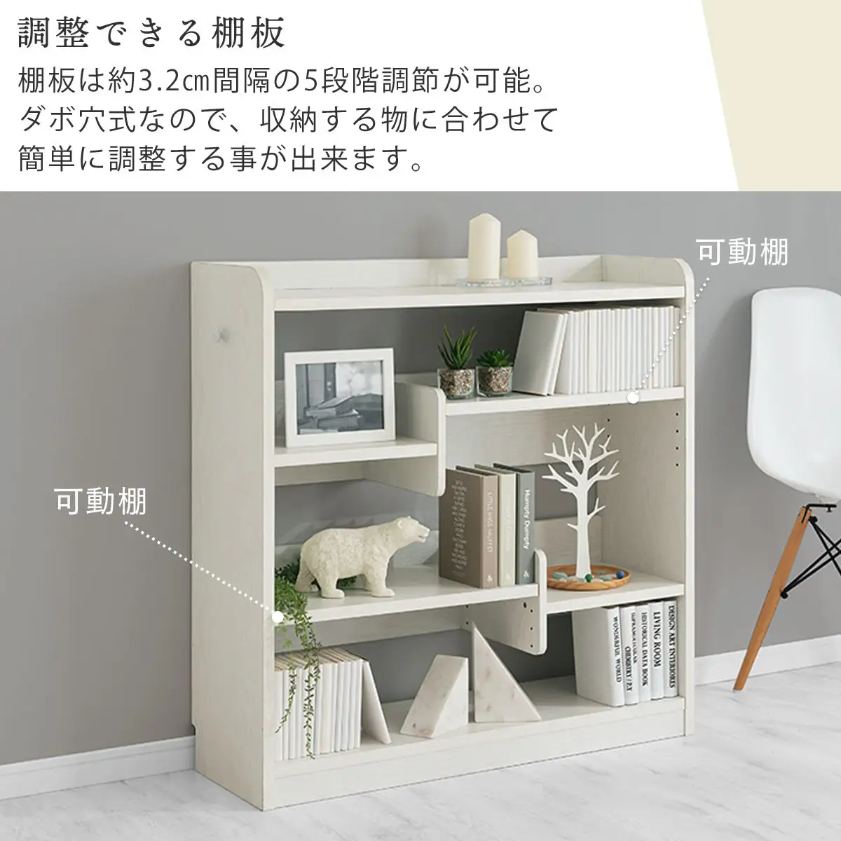 【完成品でお届け】デザインシェルフ（オーク）オープンラック 木製 本棚 スリム コンパクト 大容量 ラック 幅90 奥行29cm ランドセルラック 棚 cd dvd オープンシェルフ リビング LKANCB642266-0-OAK