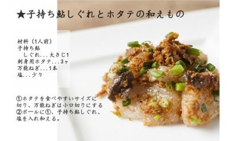 子持ち鮎しぐれ80ｇ　お酒の肴に！（岐阜の清流「長良川」の鮎です）