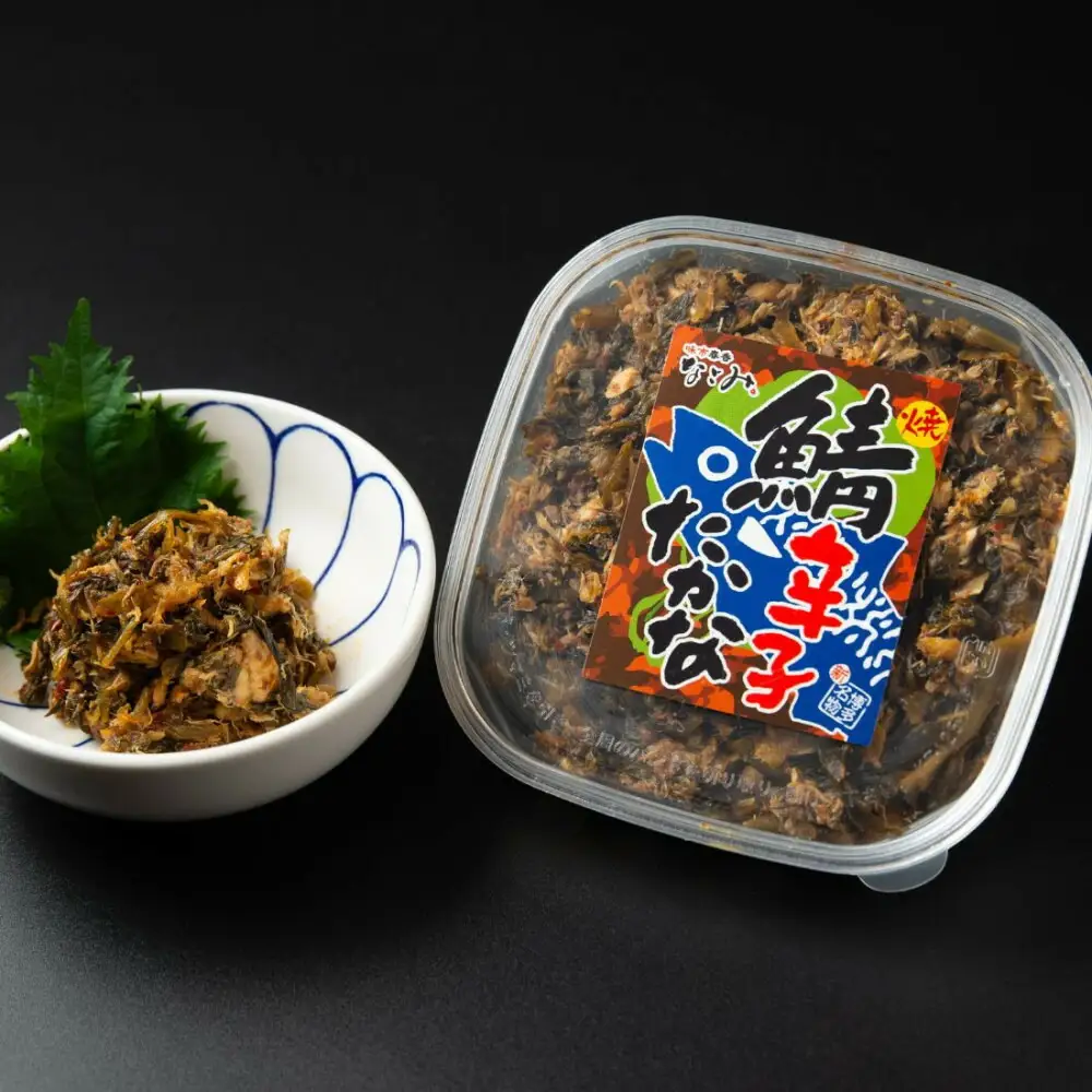 新！博多名物「なごみ」の【大人の鮭明太150ｇ×1】＋焼鯖辛子たかな130ｇ