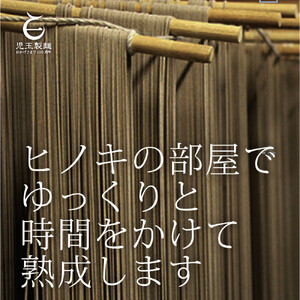 創業百年老舗の味　児玉製麺「特撰出雲そば15人前＋秘伝のつゆ」大容量・長期保存・非常食にも 災害備蓄品 ローリングストック