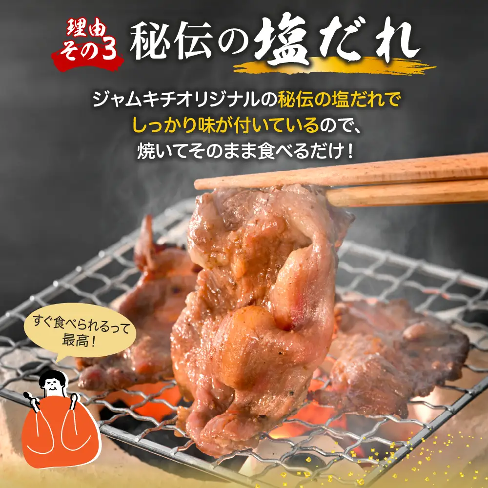 【順次発送】秘伝の塩だれ牛タンカルビ切り落とし1050ｇ ku008-015-r
