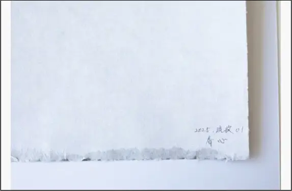 福岡市ゆかりの墨象作品《流紋》原画（A3額装）／「結びゆくものたち」三部作より
