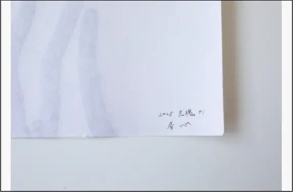 福岡市ゆかりの墨象作品《三魂》原画（A3額装）／「結びゆくものたち」三部作より