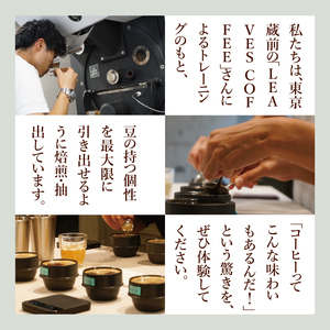 スペシャルティーコーヒー ４種(豆)　計800g（MB-8）