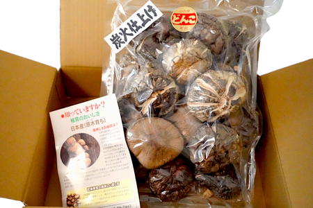 国産 特上 原木 乾燥 しいたけ 肉厚どんこ 170g [浜辺しいたけ 宮崎県 日向市 452061577]