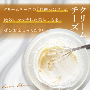 焼き芋から丁寧に作った みっちり濃厚なチーズケーキ 1個入【冷凍 洋菓子 保存料不使用 クリームチーズ 茨城県 阿見町】(95-01）
