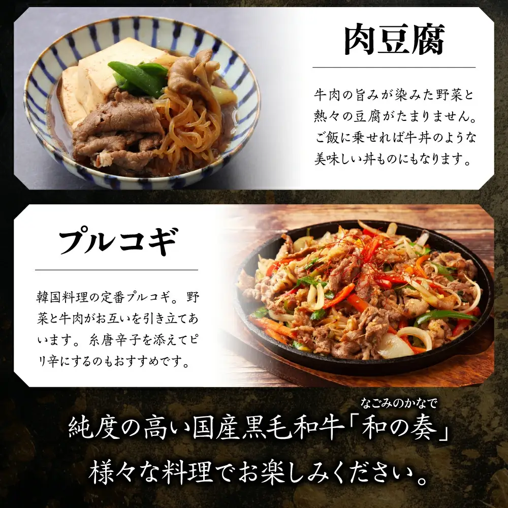 農林水産大臣賞受賞 特選 天童牛 和の奏 切り落とし 1kg 山形牛 08-27-018