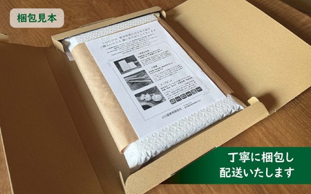 栃木県産ひのき「六角箸」5膳入り｜ひのき 檜 ヒノキ キッチン用品 台所用品 天然素材 天然木 国産 木工品 箸 キッチン アロマ リラックス 栃木県 矢板市
