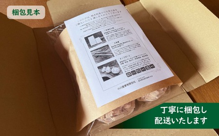 栃木県産ひのき「六角箸」5膳入り｜ひのき 檜 ヒノキ チップボール 癒し  天然素材 天然木 国産 木工品  キッチン アロマ リラックス 栃木県 矢板市