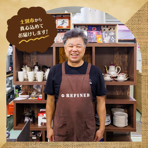 【B7131】ツクモあんこ (300g×4袋) あんこ 餡子 小豆 パウチ 和菓子 お菓子 お汁粉 スイーツ 常温 【珈琲淹リファインド朝日店】