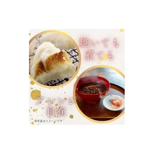 匝瑳市産水稲もち米使用　玄米餅　約1.9kg ／ 玄米餅 餅 切り餅 送料無料 匝瑳市 千葉