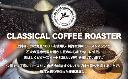 スペシャルブレンドコーヒー豆 1.8kg コーヒー