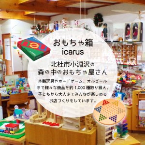 積木遊びで数字が好きになる「数字つみき」 [h007]