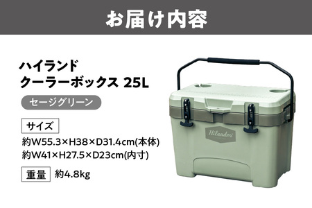 【 Hilander（ハイランダー) 】ハイランドクーラーボックス 25L セージグリーン アウトドア_OS226-0071