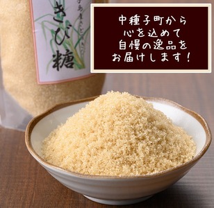 n370 きび 砂糖 きび 糖 計1kg・500g × 2袋 砂糖 個包装 【あぐりの里】