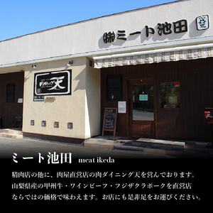 【生産者支援品】山梨県北杜市産　甲州牛　黒毛和牛牛肩ロースすきやき用（1kg） [h021]
