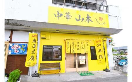 上石津産筍を使った自家製メンマ(100g入り×5袋) ｜メンマ