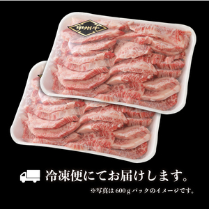 山梨県北杜市産　甲州牛　黒毛和牛　焼肉用カルビ（1kg） [h021]