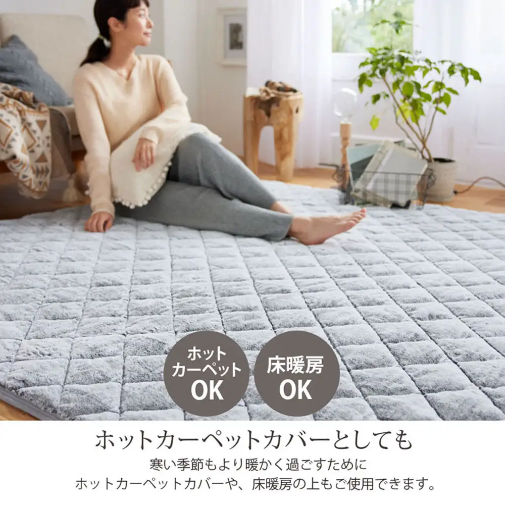 【ニッセン】まるで猫!のような洗えるモフモフキルトラグ 約130cm×185cm (猫Feel) ロシアンブルー(グレー系)