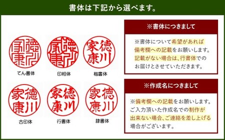 実印 印鑑ケース付き イタリアンオイルレザーのがま口印鑑ケース イエローカラー13.5mm 上柘 （印鑑ケース1個・印鑑1本） 牛革 革 オイルレザー イタリアンレザー 天然皮革 柘の木