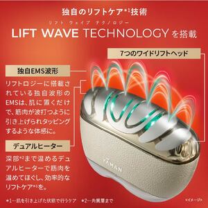 リフトロジーSP 【kt065-005】