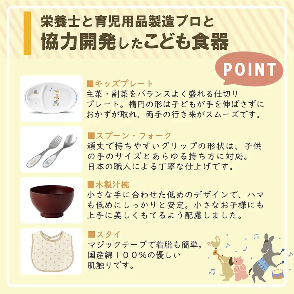 ナルミ ブレーメン まんてんセット(ブルー) 9点セット 7980-33301