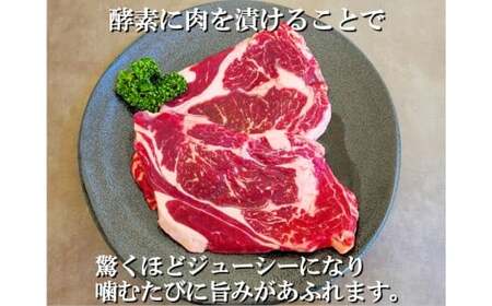 国産牛ロースステーキ 計約720g（約180g×4枚）牛肉 酵素加工 ステーキ 肉 お肉 おにく 牛肉 ロース 焼き肉 焼肉 焼きにく 冷凍
