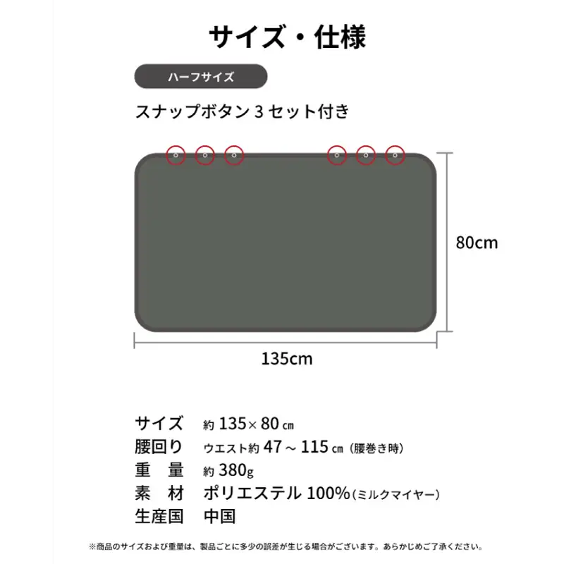 MONOブランケット チャコールグレー