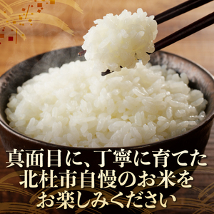 【令和6年度米】合鴨農法米 白米 幻の米 農林48号2kg×2 [h048]