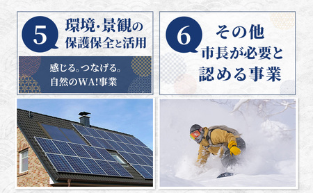 北海道 富良野市 寄附のみの応援受付 100,000円コース（返礼品なし 寄附のみ 100000円）