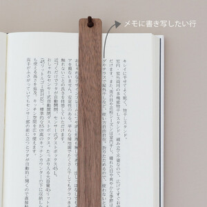木製しおり バンドタイプ メープル 2本セット おしゃれ デザイン 日本製 本 読書