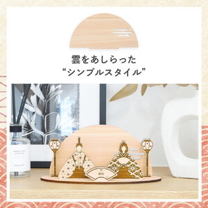 国産天然ヒノキの卓上雛人形