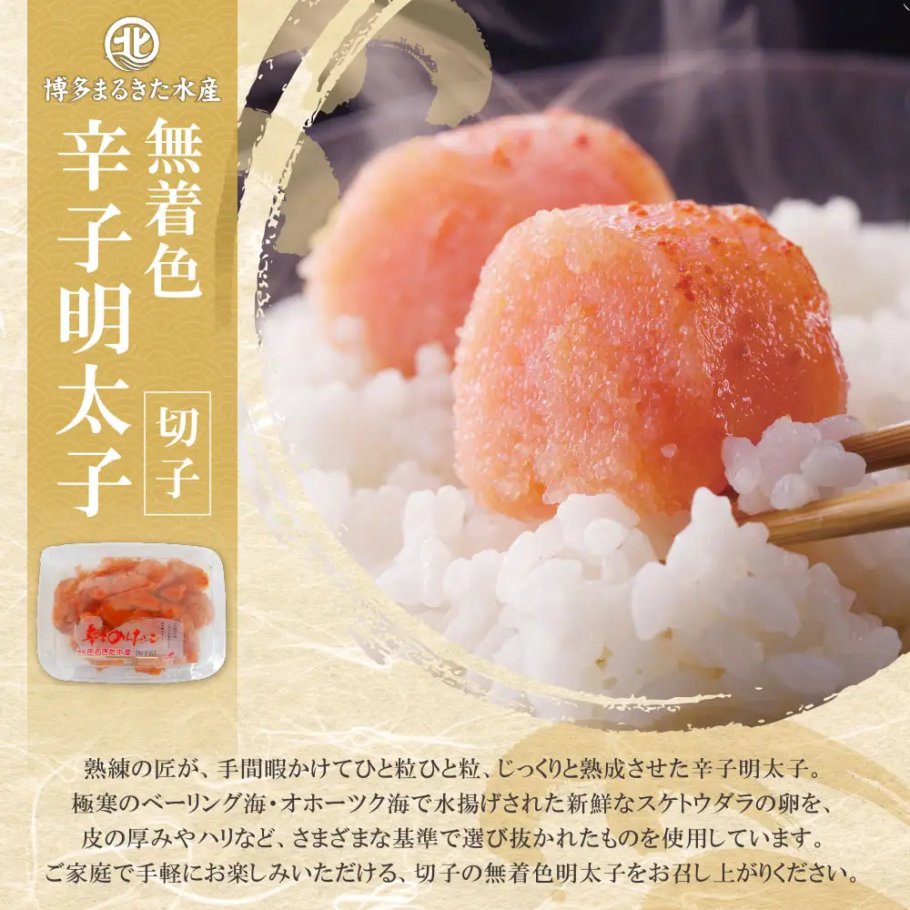 Z08-42 寄附額改定↓↓ 博多名物明太子食べ比べ【かねふく360ｇ・まるきた250g】明太子