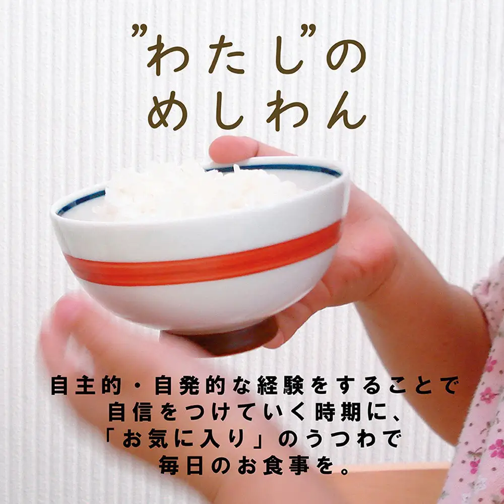 ナルミ クラウンキッズ めしわん(あかいの小) 160cc 40861-3698