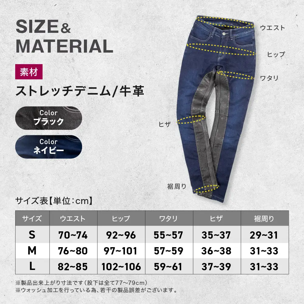 【デグナー】裏フリースデニムパンツ レディース ブラック Lサイズ｜京都 バイクギア 人気ブランド バイク [FRP-35]