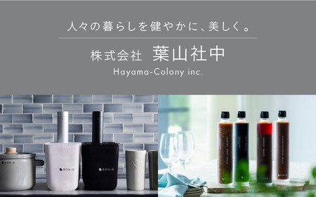 低温調理器 BONIQ 3.0 ヘイズブラック[ASCL005] | 神奈川県葉山町