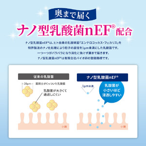 【3営業日以内発送】ELANDA エランダ 乳酸菌＋酵素 60粒（30日分）2袋セット